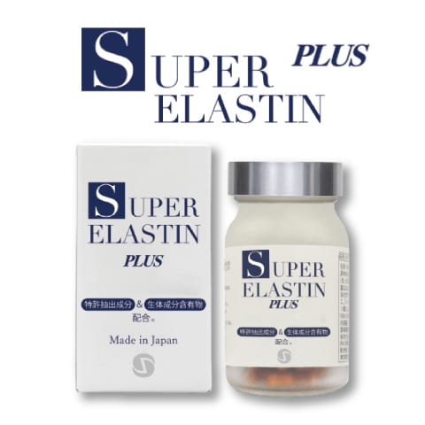 SUPER ELASTIN PLUS(スーパーエラスチンプラス)